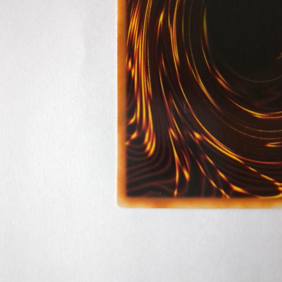 遊戯王デュエルモンスターズ 美品 レッドアイズブラックドラゴン２枚セット