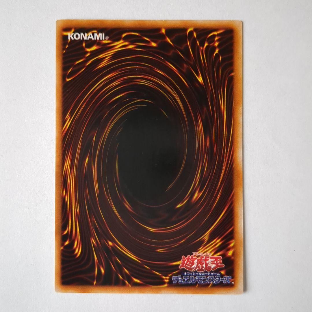 遊戯王デュエルモンスターズ 美品 レッドアイズブラックドラゴン２枚セット