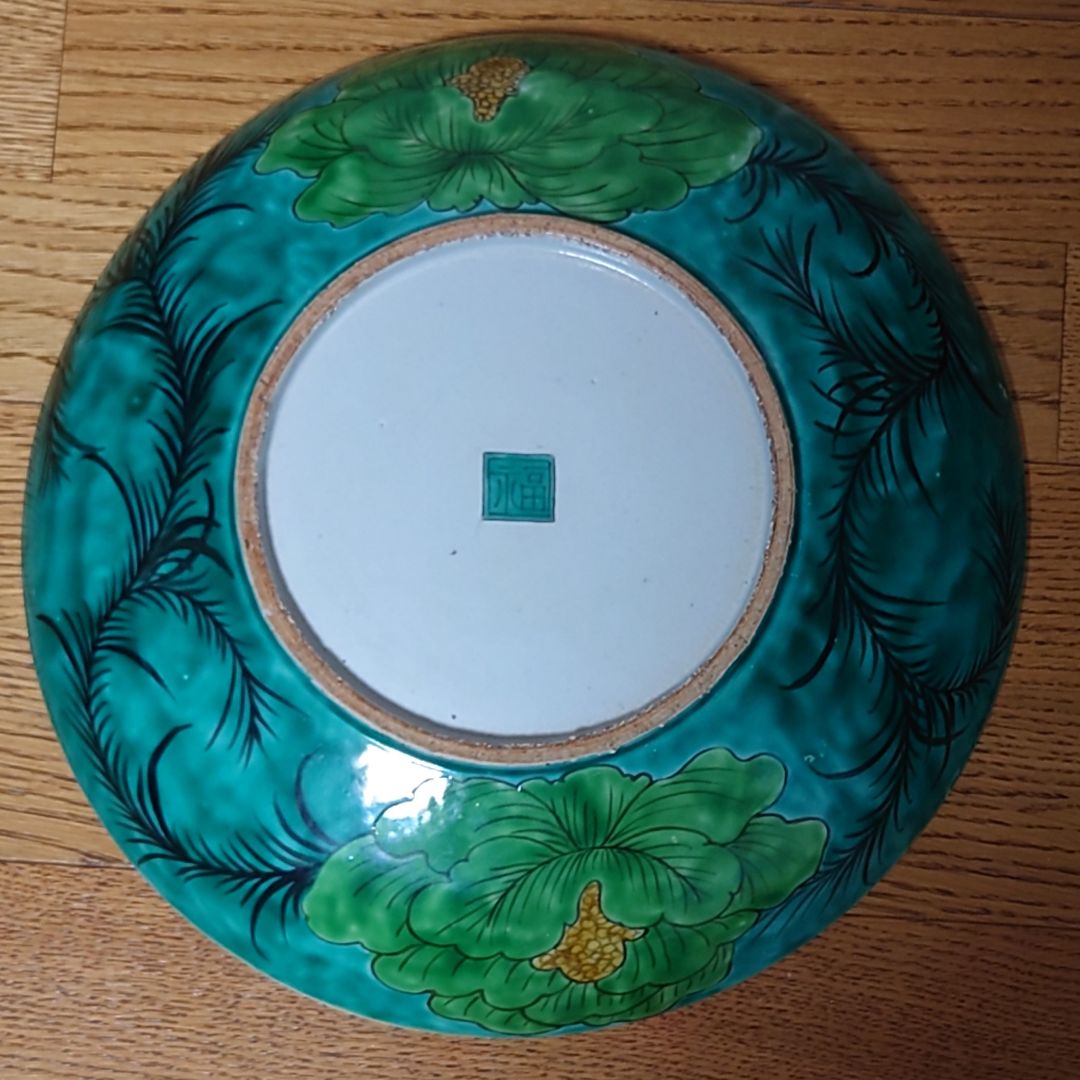 九谷 色絵山水文中皿