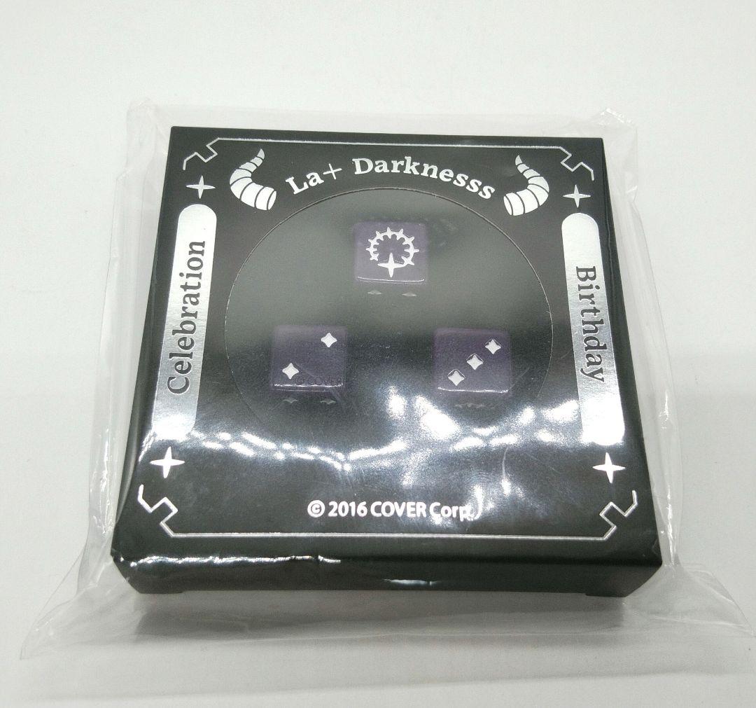 運命のダイス　ホロライブ ラプラス・ダークネス 誕生日記念 　未開封