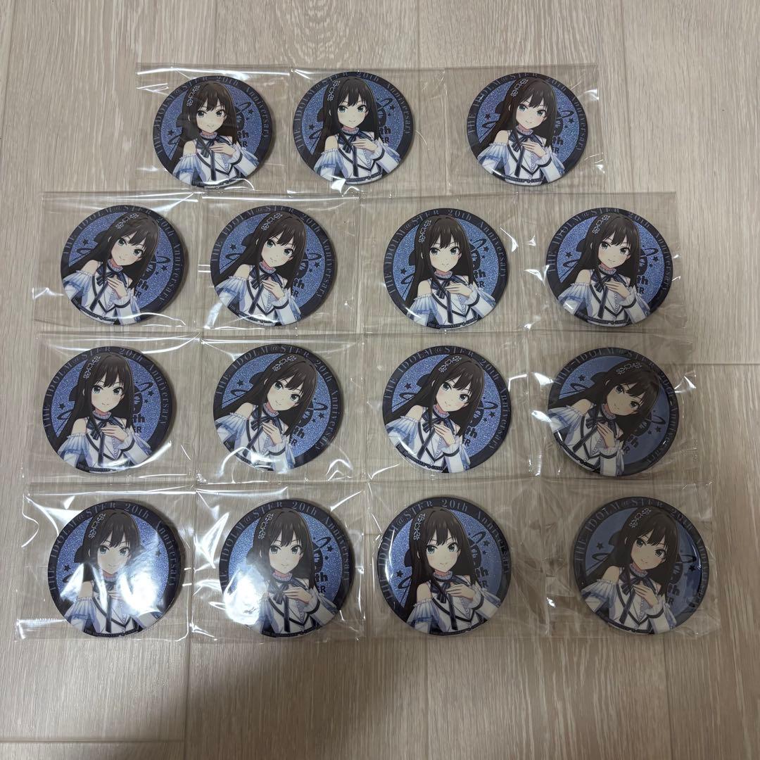 【2/2迄】アイマス20周年 グリッター缶バッジ 15個セット 渋谷凛