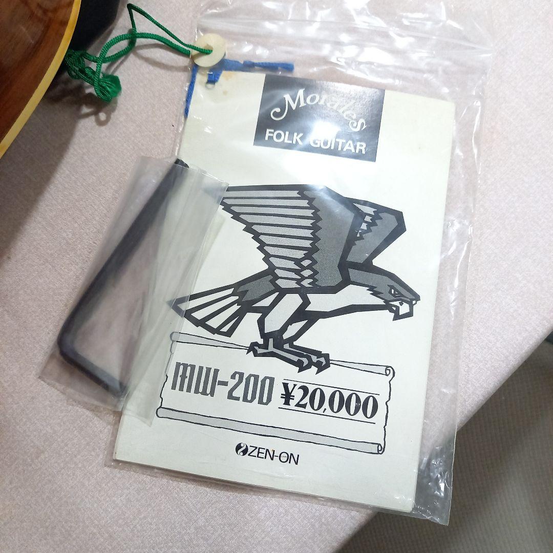 Morales アコースティックギター MW-200 ナチュラル 日本製