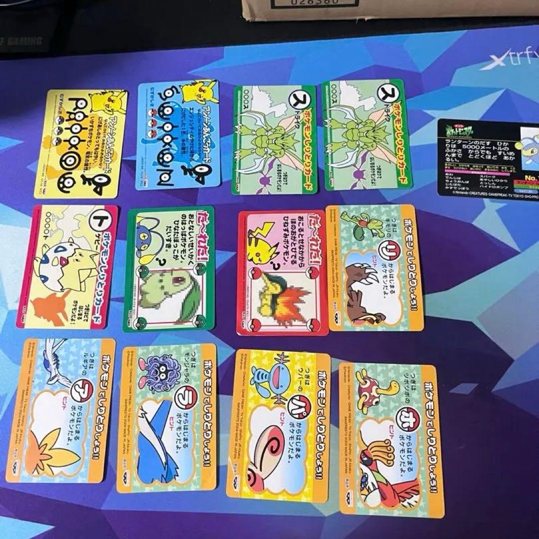 ポケモンしりとりカード まとめ売り