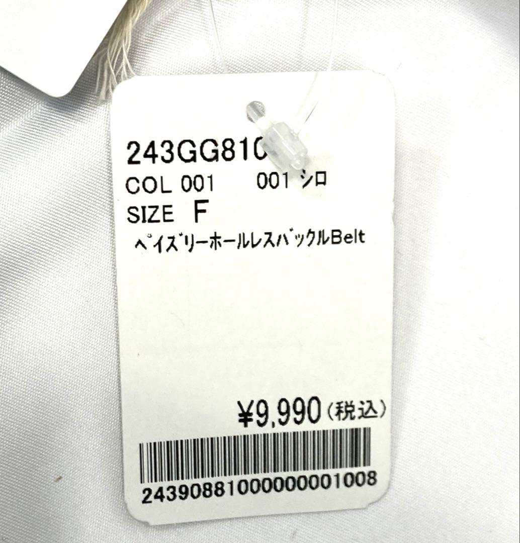 5xN9レ未使用 ガッチャゴルフ ペイズリーホールレスバックルベルト 白