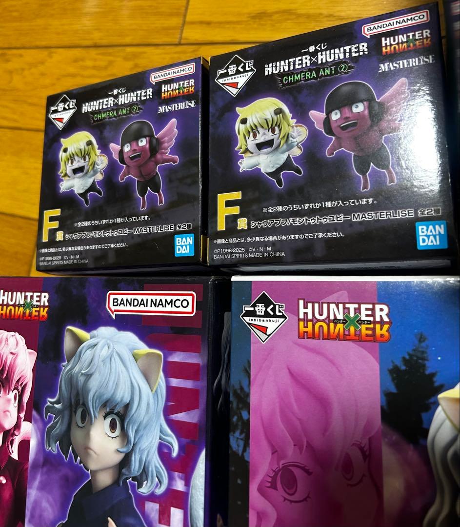一番くじ　ハンターハンター　A賞C賞F賞　ラストワン