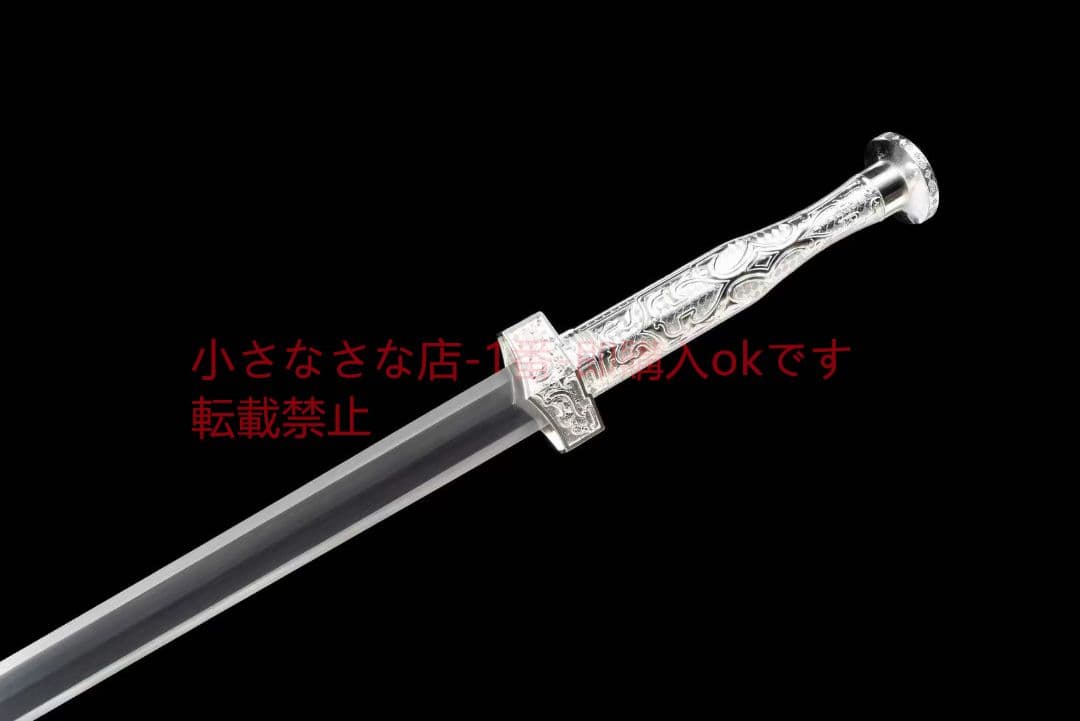 亮銀金『帝王漢剣』  古兵器 武具 刀装具 日本刀 模造刀 居合刀