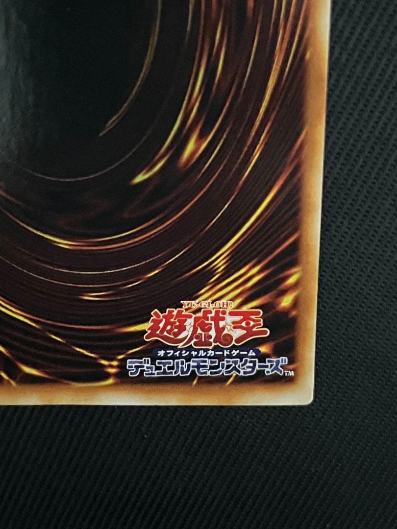 遊戯王　ブラックマジシャンガール　字レア　G3