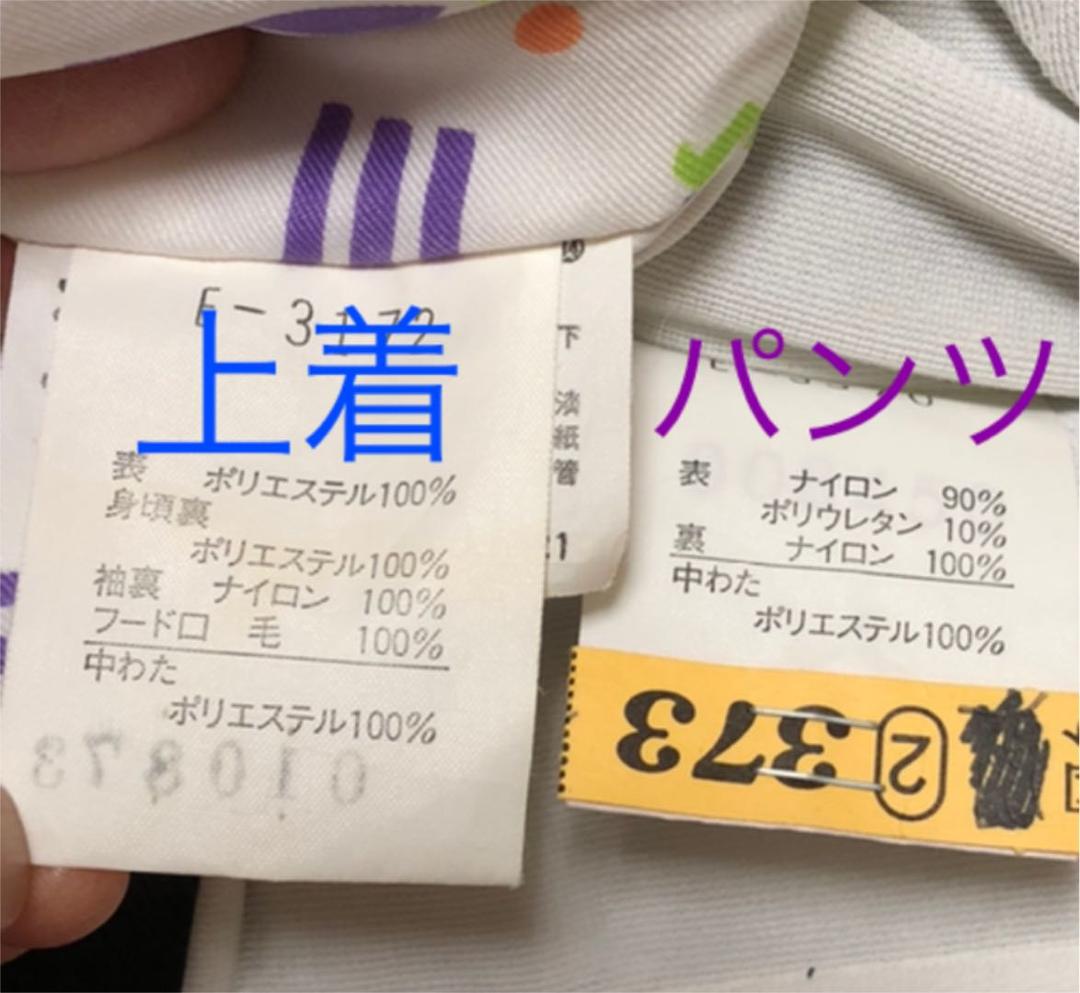 80s エレッセ　スキーウェア　上下　レディース　L　シルバー　セットアップ