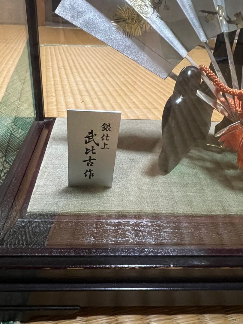 武比古作 銀仕上げ 扇子 展示ケース付き