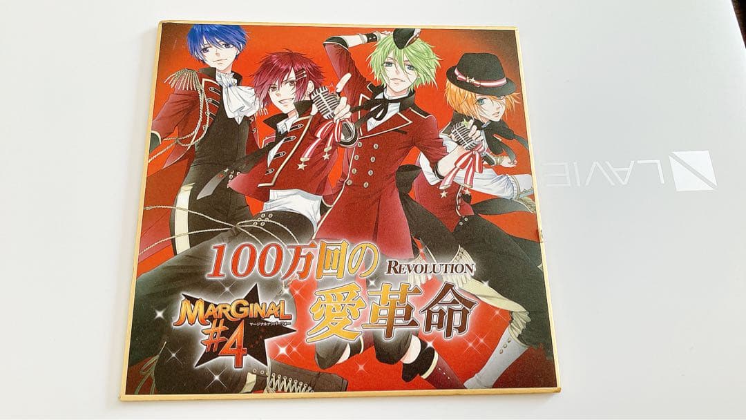 Marginal#4 アクリルスタンド 4体セット　色紙付き