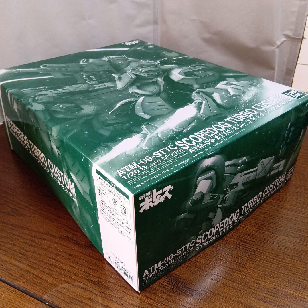 ATM-09-STTC スコープドッグ ターボカスタム 1/20