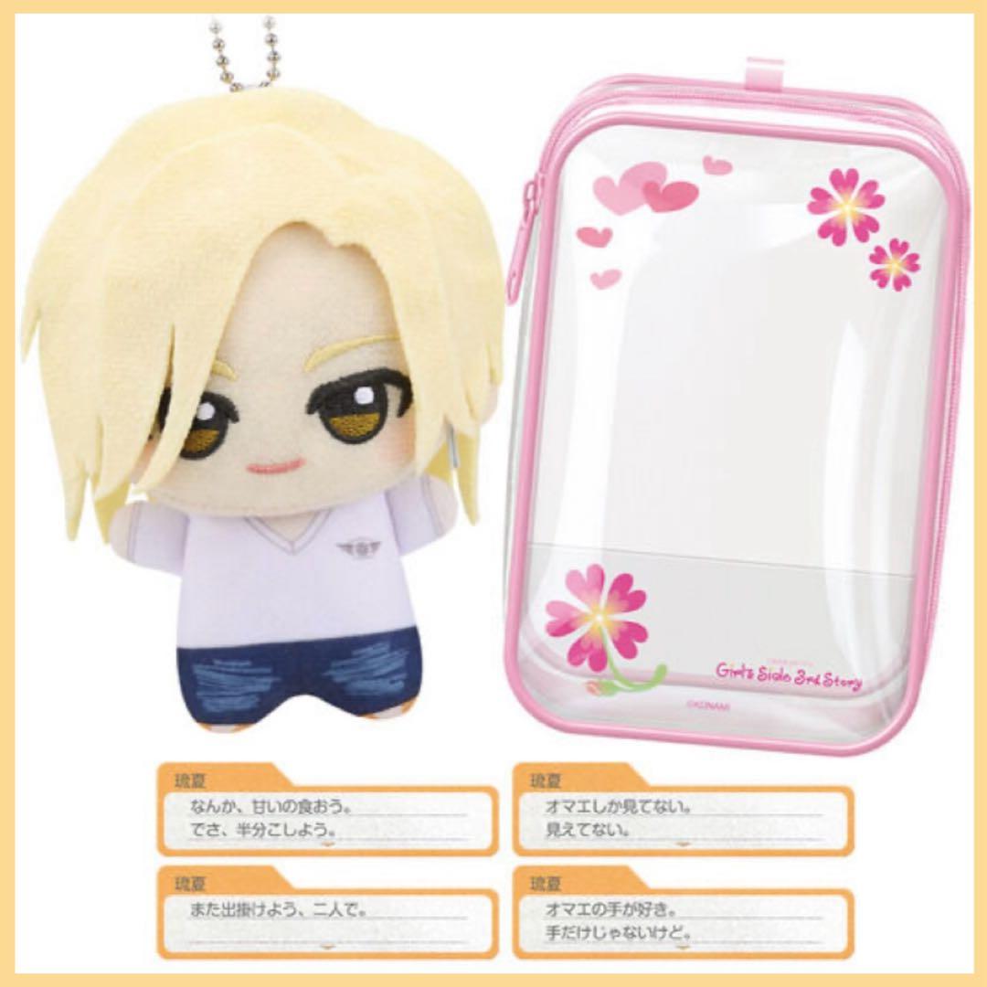 ときめきメモリアル　GS3　ちびぐるみ　ぬいぐるみ　デートセット　桜井琉夏
