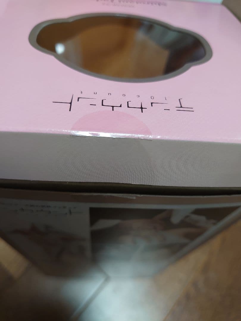 テンカウント　1/8スケール　フィギュア　城谷