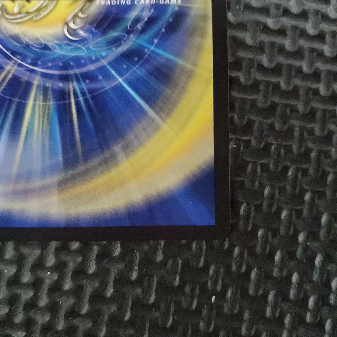 偽りの希望 鬼丸「終斗」　金トレジャー　ピリオド　③