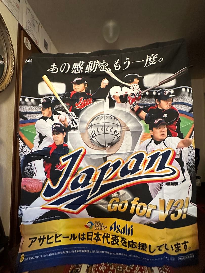 【WBC野球ブランド】日本代表記念大弾幕Go for V3!