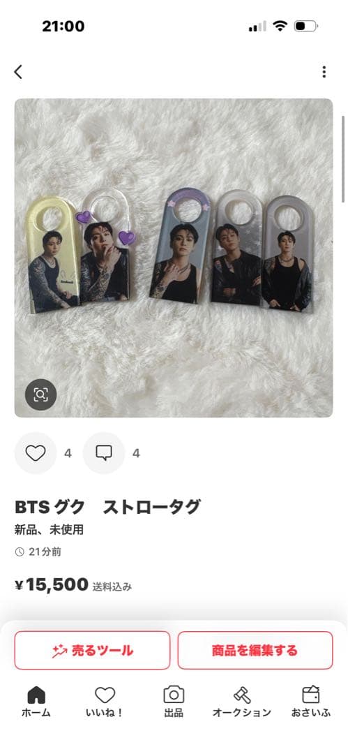 ぐく丸吉ページ