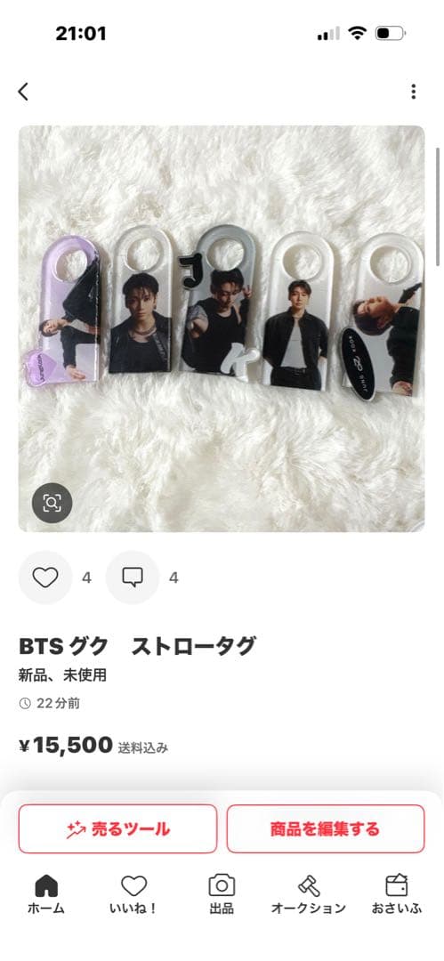 ぐく丸吉ページ