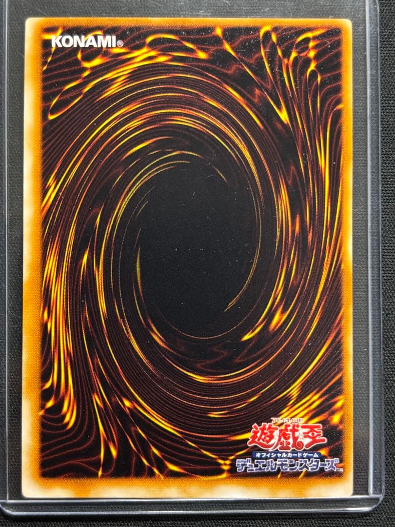 心変わり　初期　ウルトラパラレル　 遊戯王