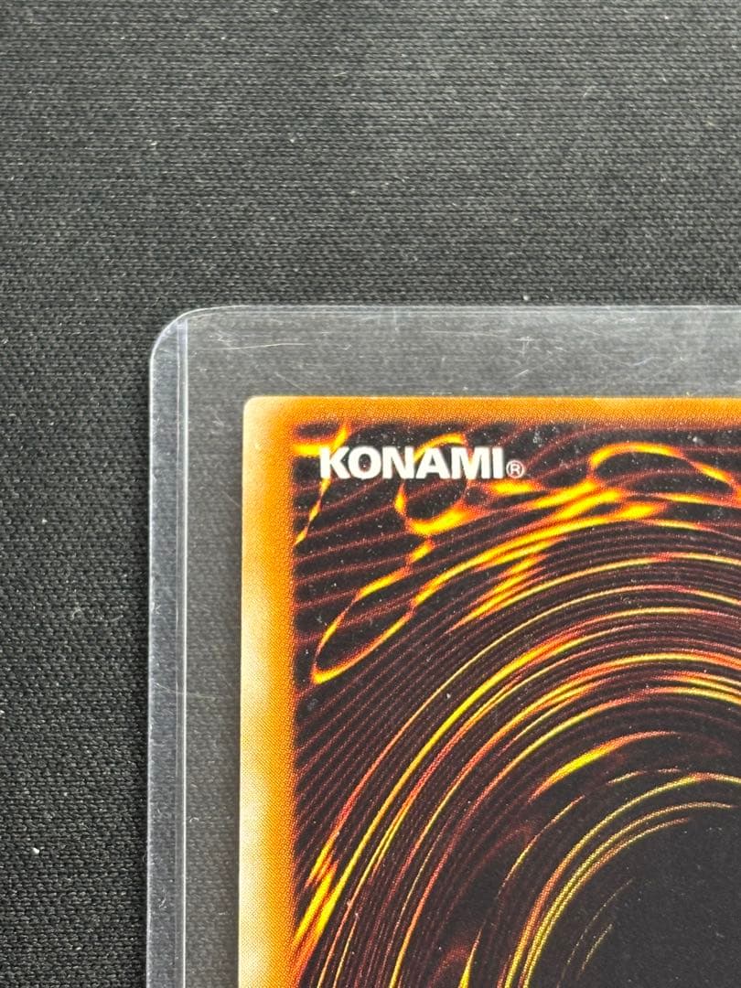 心変わり　初期　ウルトラパラレル　 遊戯王