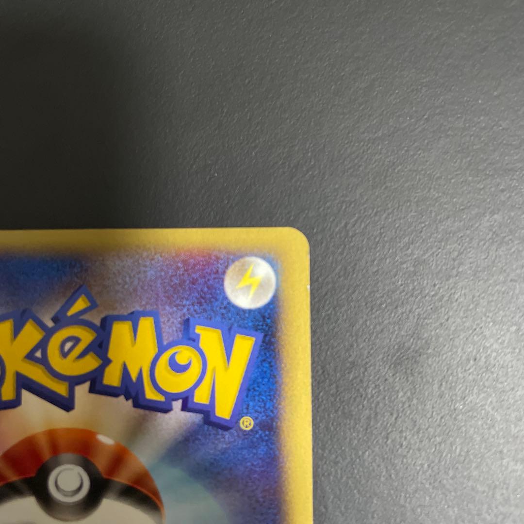 ピカチュウ PROMO P - eプロモカード 021/P