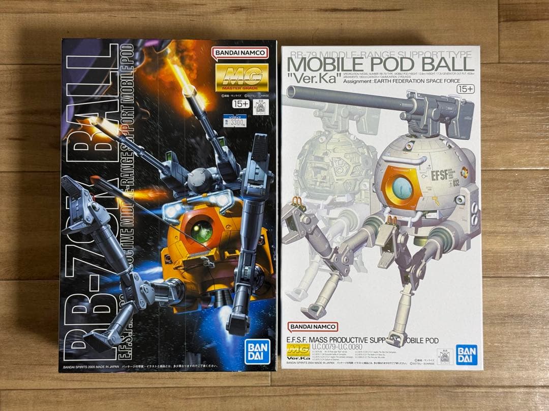 MG ボール Ver.Ka ＆ MG ボール（第08MS小隊仕様）出品いたします