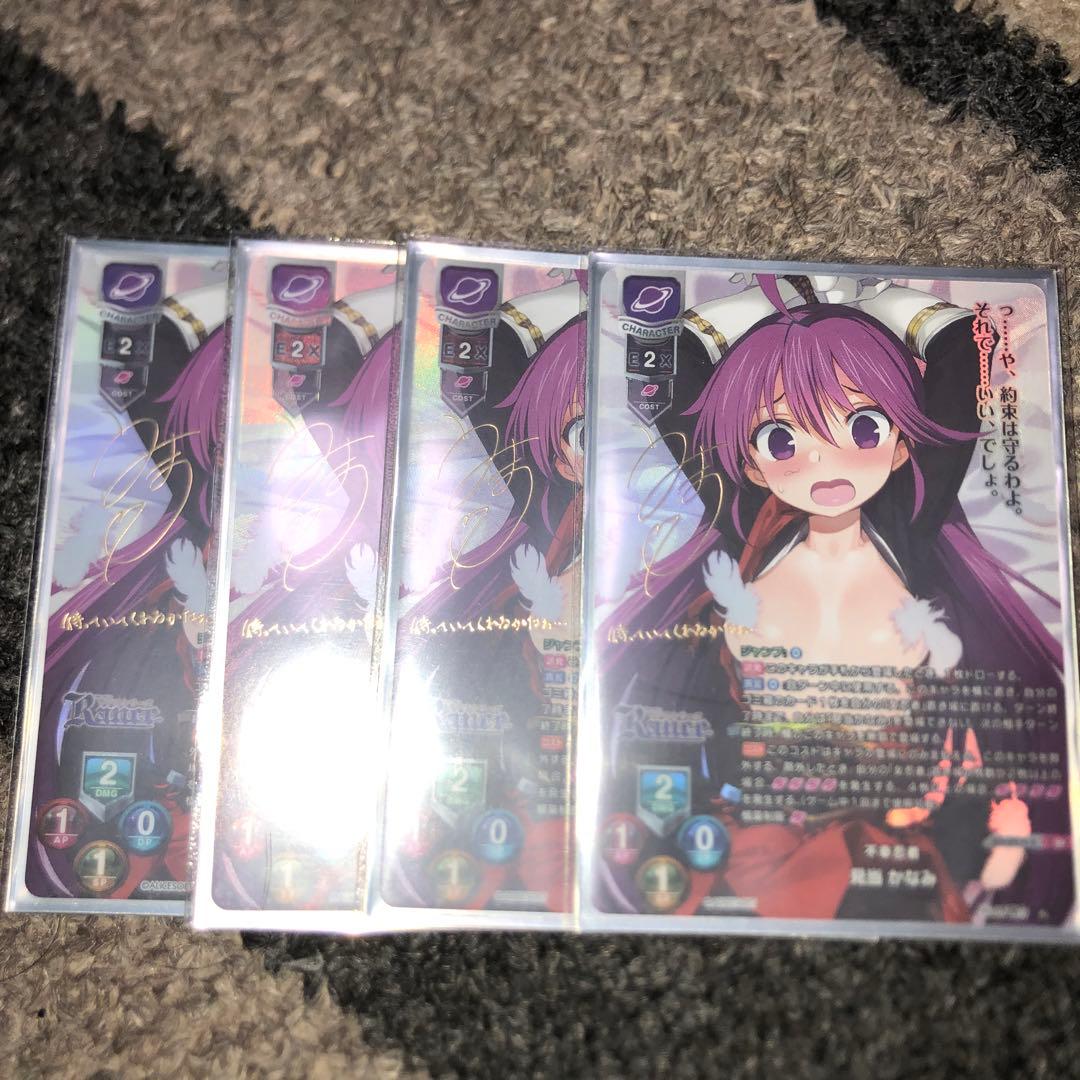 リセ　lycee ランスシリーズ　不幸忍者　見当かなみ