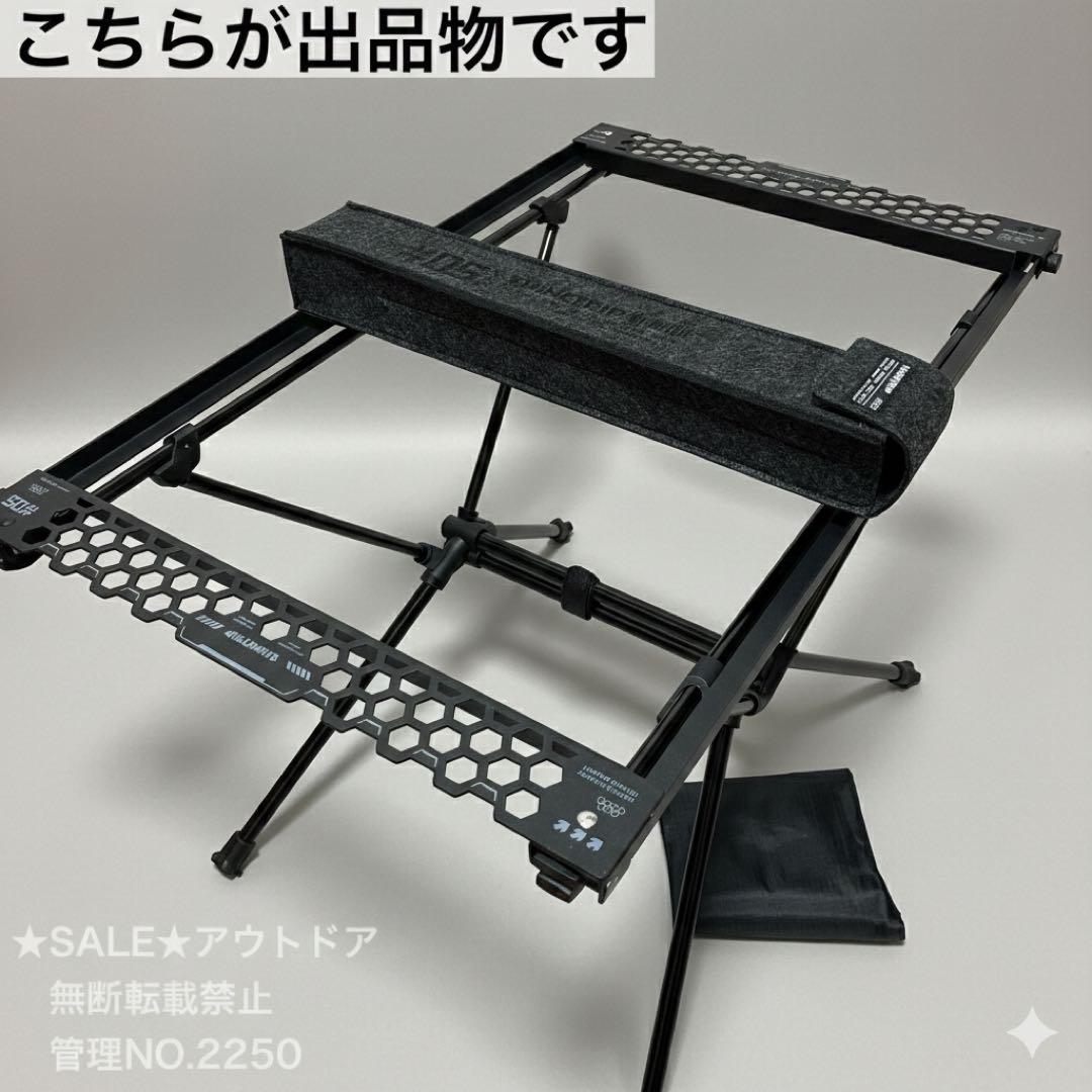 SHINETRIP IGT 2ユニット タクティカルテーブル　テーブルワン