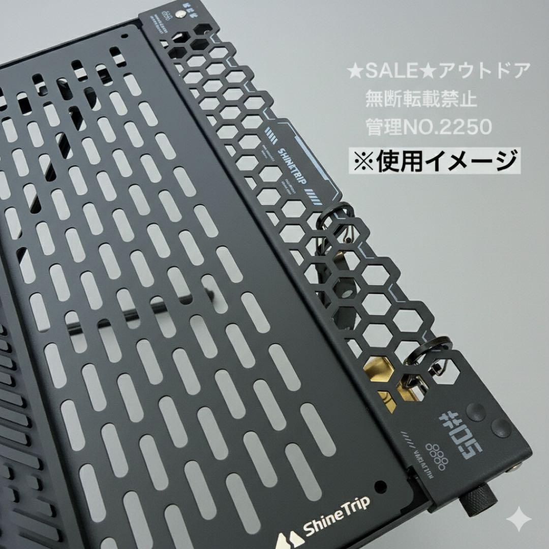 SHINETRIP IGT 2ユニット タクティカルテーブル　テーブルワン