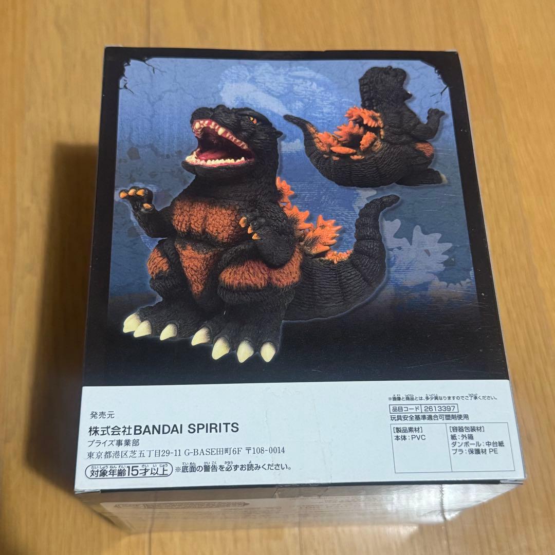 ☆ぐれにんじゃ☆ 東宝怪獣シリーズ 鎮座獣 1995 セット