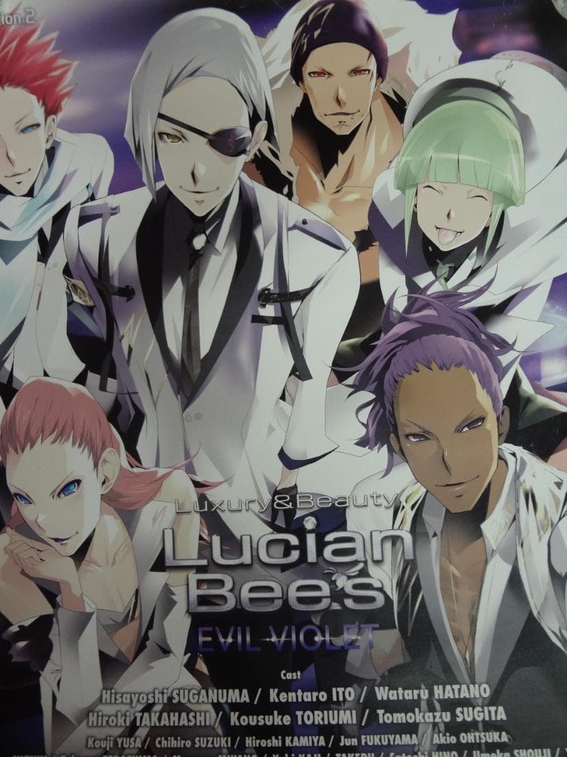 Lucian Bee's EVIL VIOLET非売品   両面カラーポスター