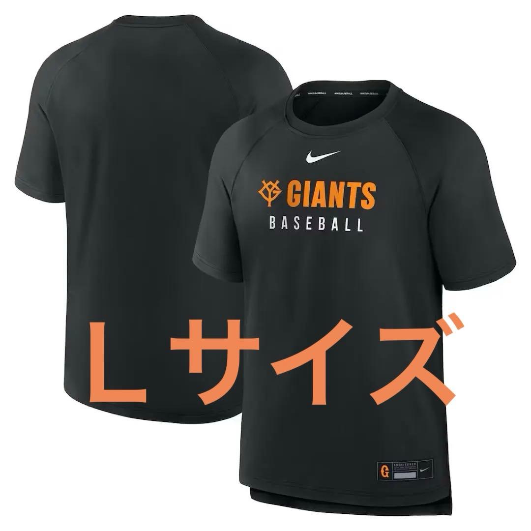 読売ジャイアンツNIKEプラクティスハイグレード Tシャツ