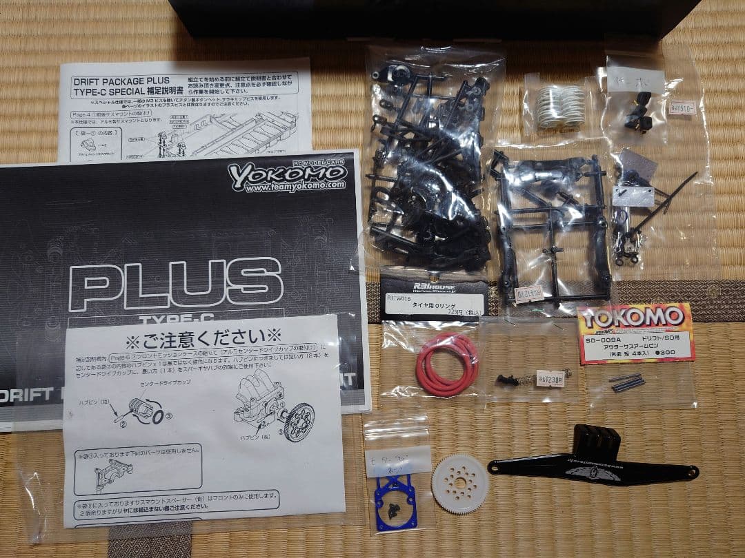 ヨコモ TYPE-C Special M11X BL-PRO2 6.5ターン