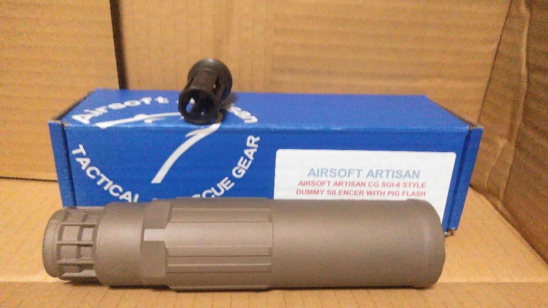 CGS SCI-SIX サプレッサー 　FDEカラー セラコート済