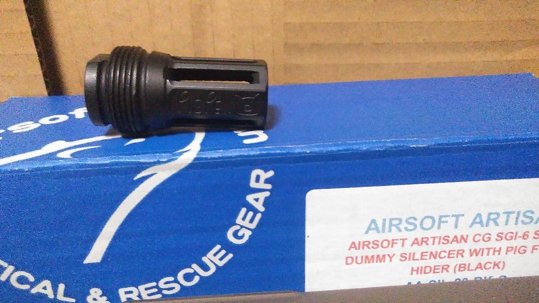 CGS SCI-SIX サプレッサー 　FDEカラー セラコート済