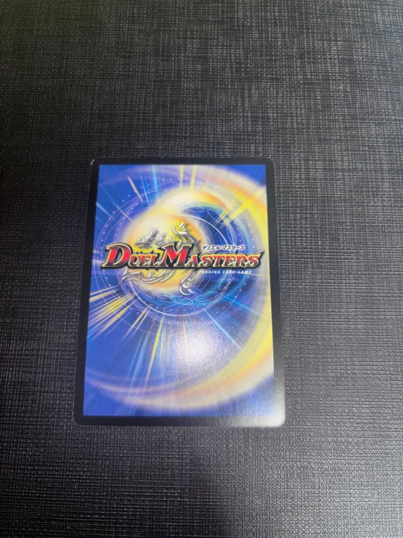 ボルメテウスホワイトドラゴン WINNER