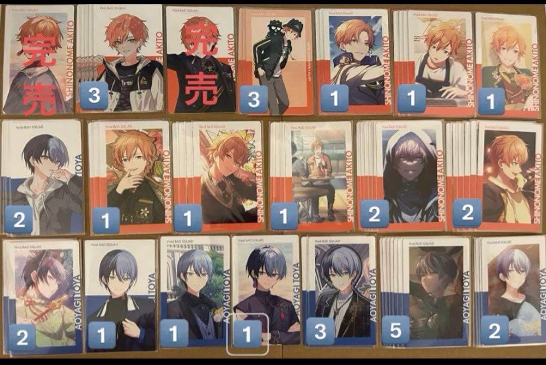 纏め売り プロセカ エピカ 箔押し 彰人 冬弥 類 司 等