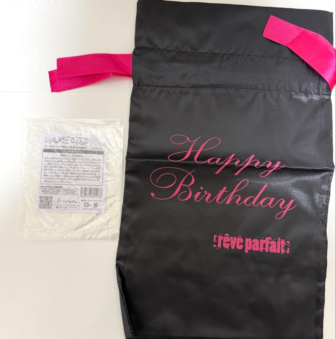 DYNAMIC CHORD Knight ぬいぐるみ