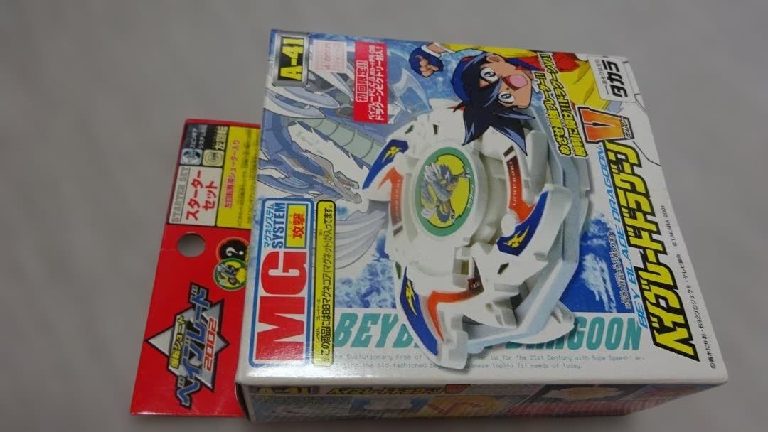 爆転シュート ベイブレード A-41 スタートセット 初回限定版