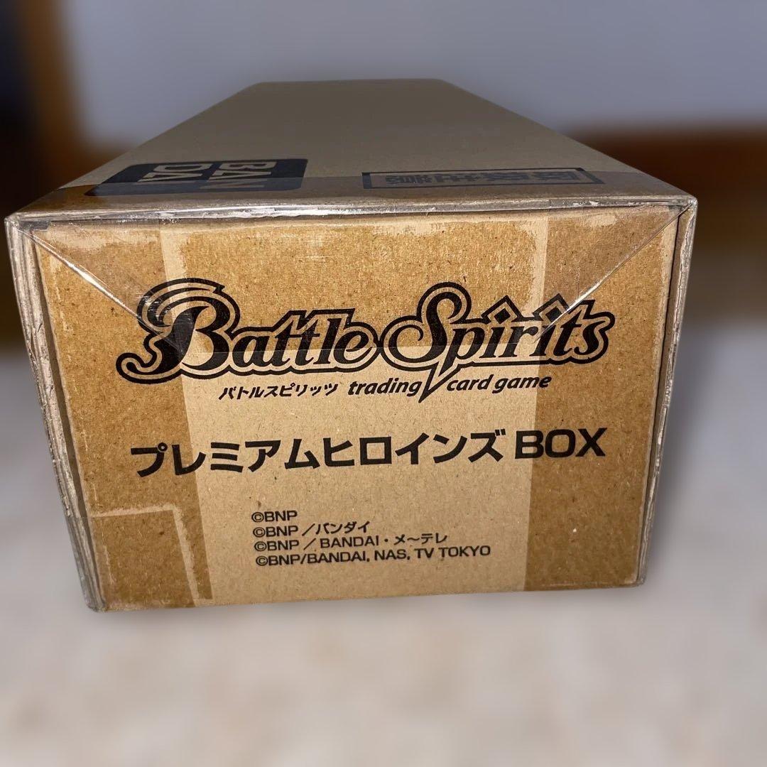 [PB-01]プレミアム ヒロインズBOX【再販】