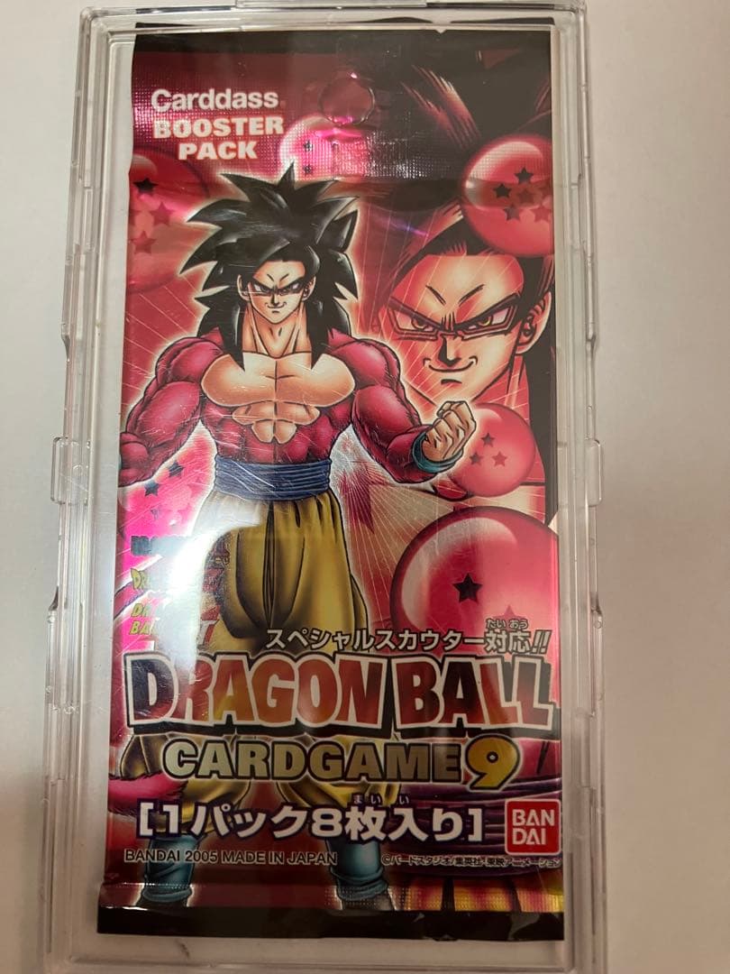 ドラゴンボールカードゲーム　年代物パック