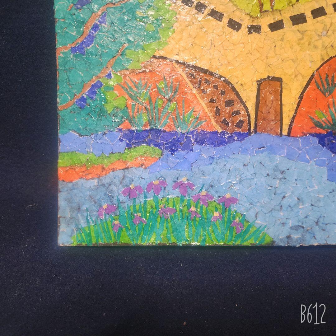 山下清 ちぎり絵 張絵 諫早城メガネ橋