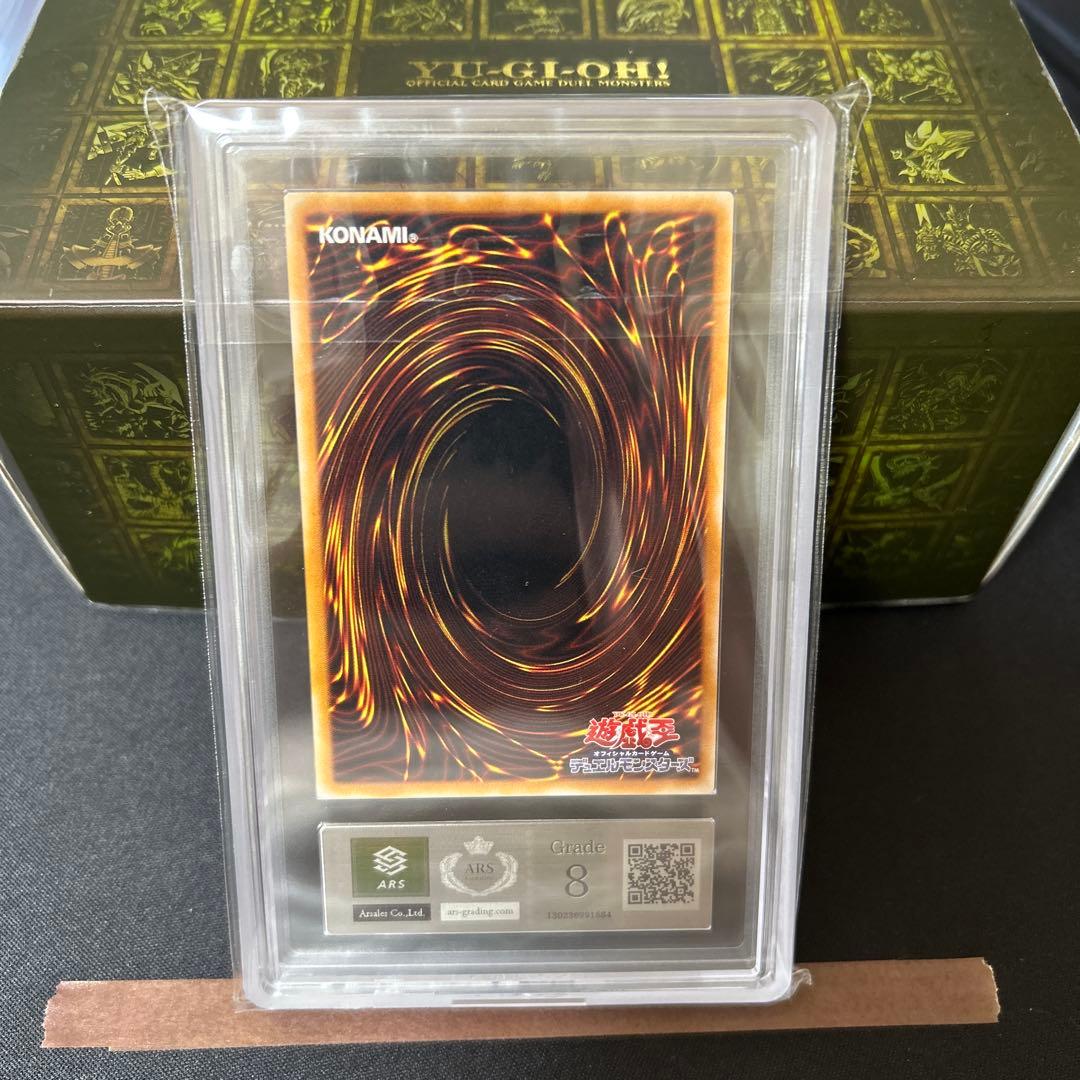 カオスソルジャー開闢の使者　レリーフ　ars8