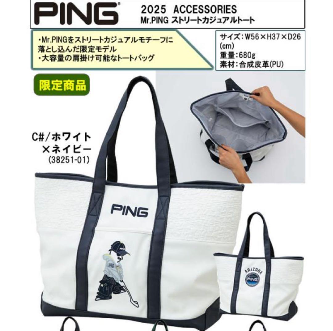 PING ピンゴルフ Mr.PING ストリートカジュアルトートバッグ