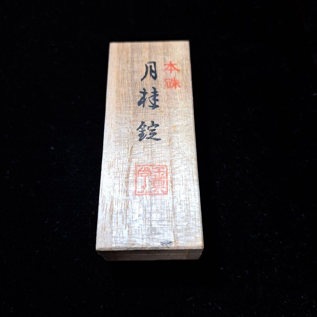 赤間硯•金巻朱色墨•白墨•お花墨•玉龍硯•筆4本セット