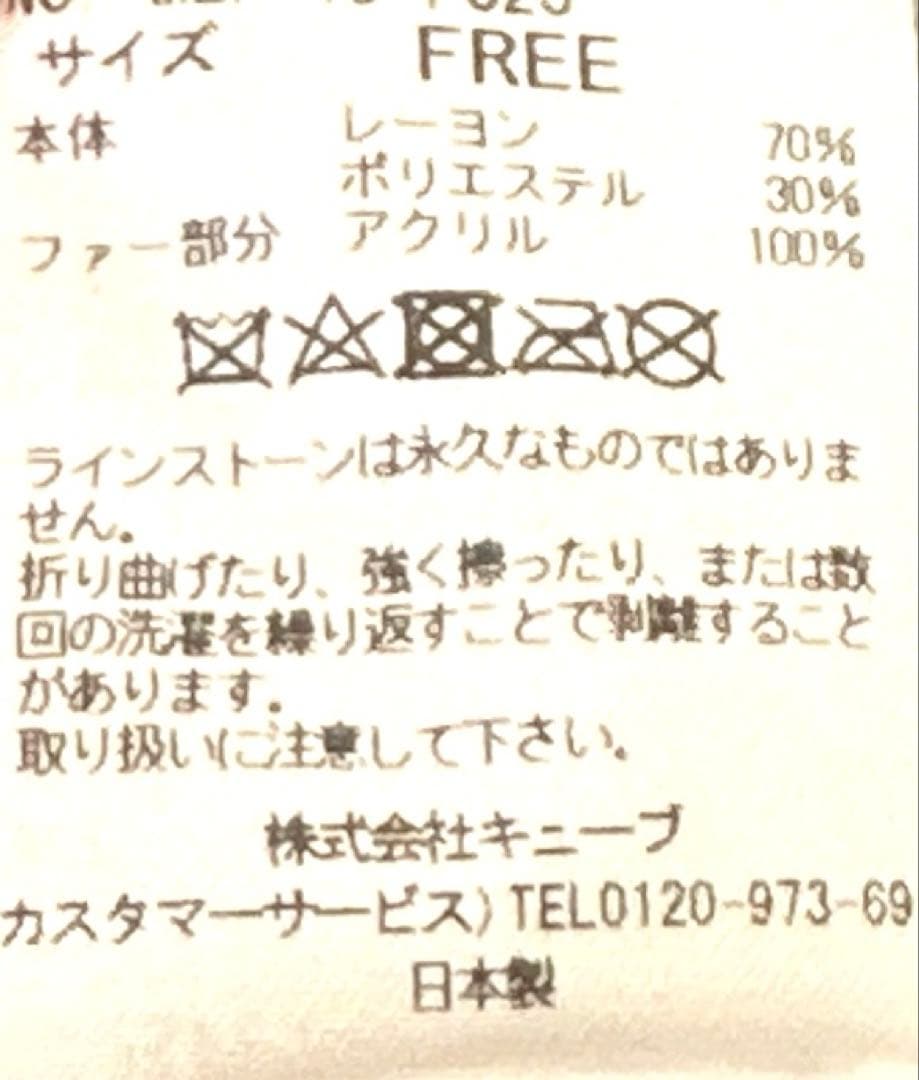 マークアンドロナ正規品