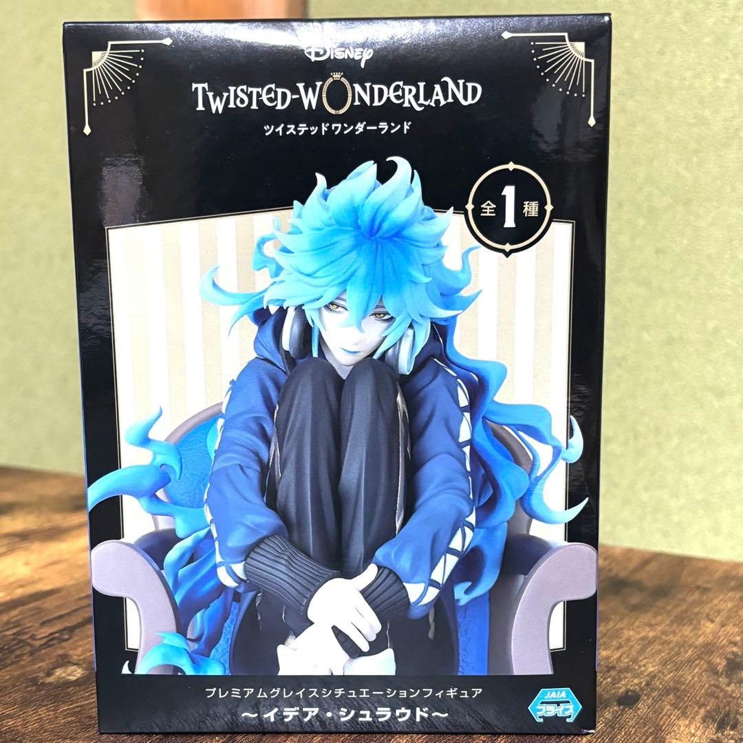 新品未開封 ツイステットワンダーランド イデア・シュラウド　フィギュア