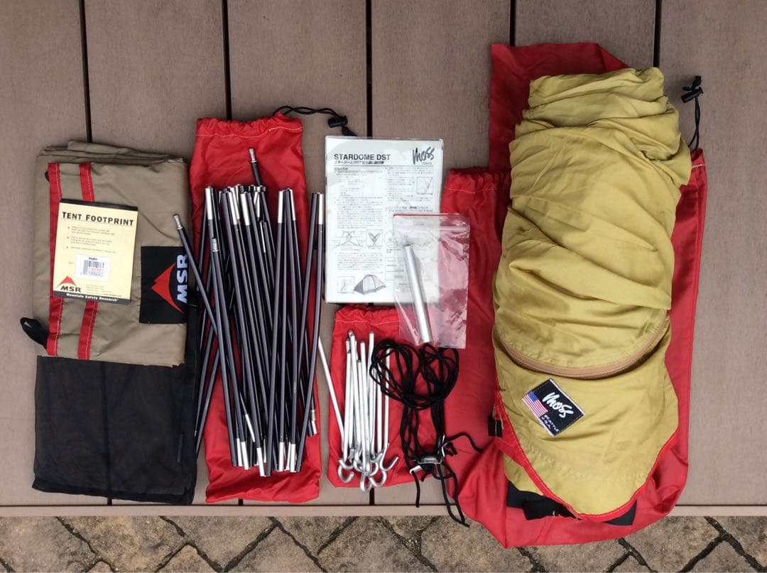 1月3日までの出品 モステント　スタードームDST