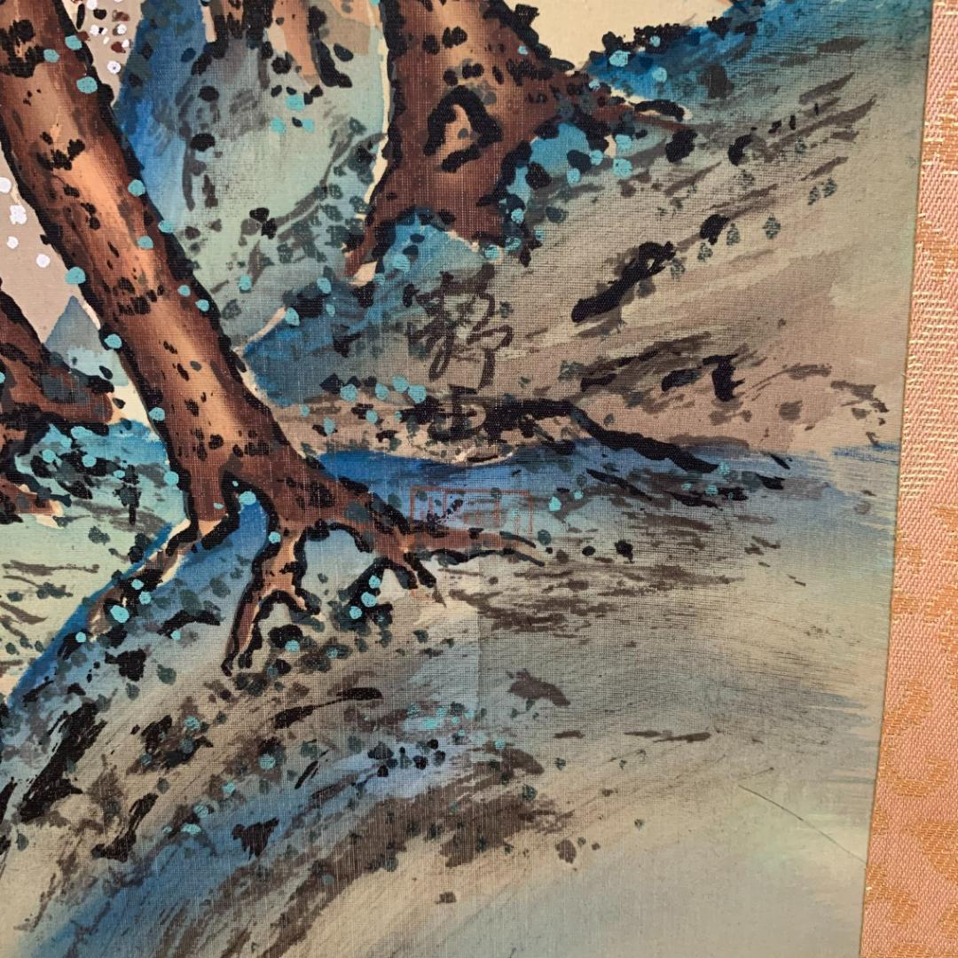 蓬莱仙境 掛け軸 送料込み☆