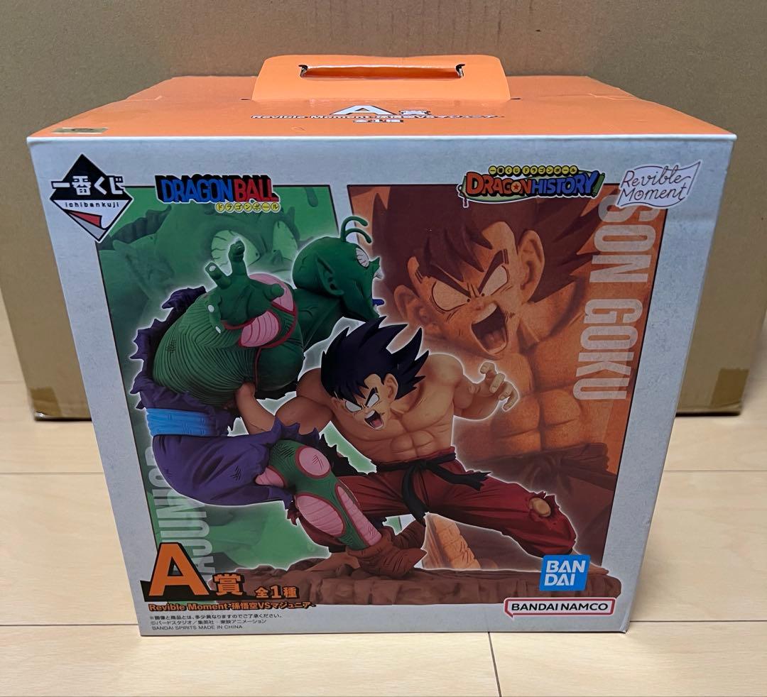 ドラゴンボール　海洋堂　アクションフィギュア