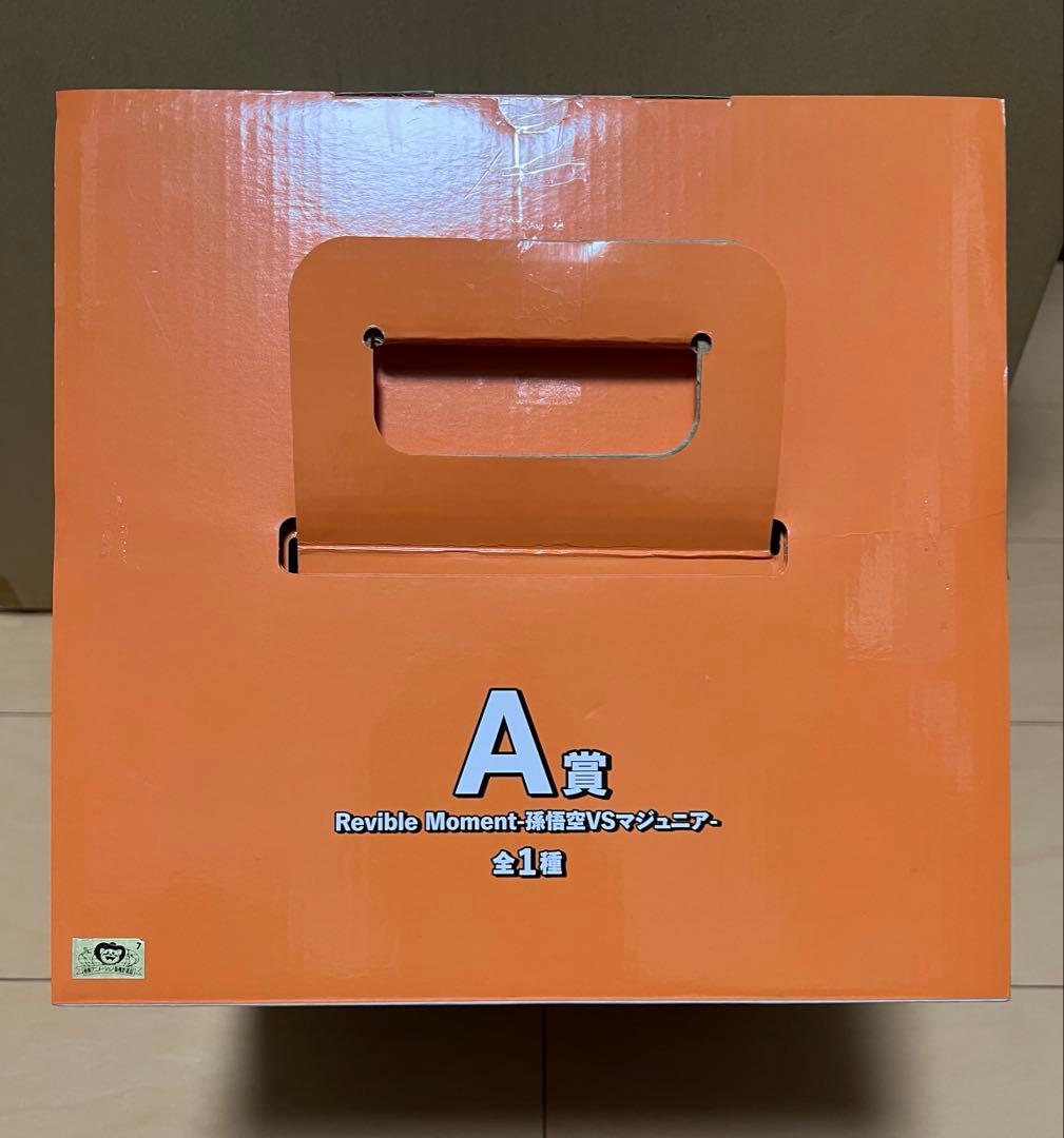 ドラゴンボール　海洋堂　アクションフィギュア